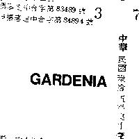 GARDENIA 