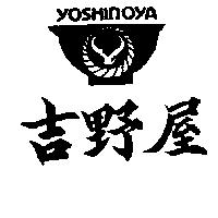 吉野屋及圖 YOSHINOYA