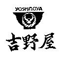 吉野屋及圖 YOSHINOYA