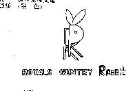 ROYALS GENTRY RABBIT & DEVICE