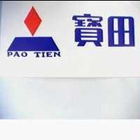寶田及圖 PAO TIEN