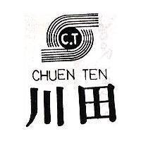川田及圖 CHUEN TEN