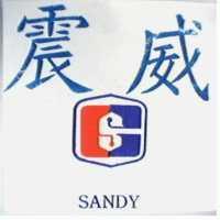 震威及圖 SANDY