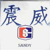 震威及圖