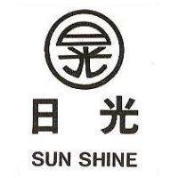 日光及圖 SUN SHINE