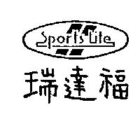 瑞達福及圖 SPORTS LIFE
