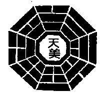 天美及圖