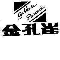 金孔雀及圖 GOLDEN PEACOCK