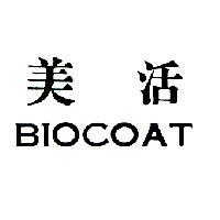 美活 BIOCOAT