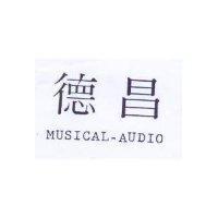 德昌 MUSICAL-AUDIO