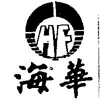 海華及圖 HF