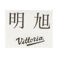 明旭 Vittorias