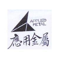 應用金屬及圖 APPLIED METAL