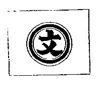 文及圖
