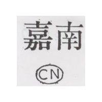嘉南及圖 Eyeable