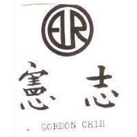 憲志 GORDON CHIN 及圖