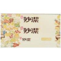 妙潔及圖
