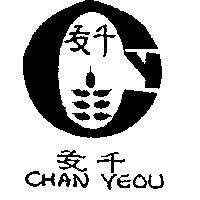 千友及圖 CHAN YEOU