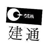 建通及圖 GEM