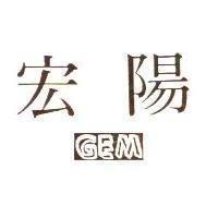 宏陽 GEM