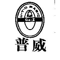 普威及圖 U – T – D BASIC