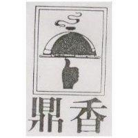 鼎香及圖