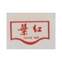 紅葉及圖 HONG YEH