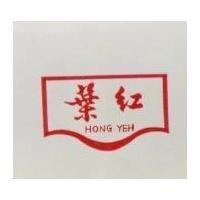 紅葉及圖 HONG YEH