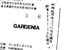 GARDENIA 