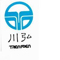 川弘及圖 TRENFOEN