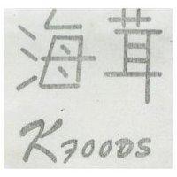 海茸 KFOODS