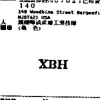 XBH