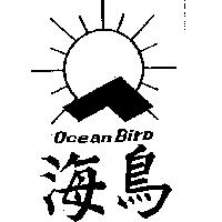 海島及圖 OCEAN BIRD