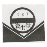 資生堂及圖 TST