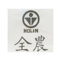 全農及圖 HOLIN