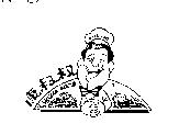 康叔叔及圖 UNCLE KANG