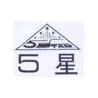 5 星及圖 5 STAR