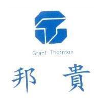 邦貴 Grant Thornton 及圖