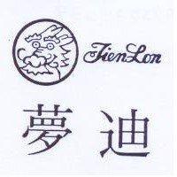 夢迪 TienLon 及圖