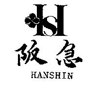 阪急及圖 HANSHIN