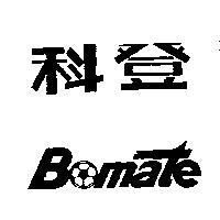 科登 BOMATE