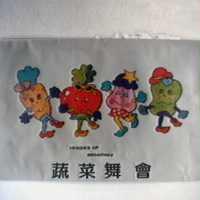 蔬菜舞會及圖 VEGGIES OF BROADWAY