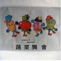 蔬菜舞會及圖 VEGGIES OF BROADWAY
