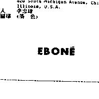 EBONE