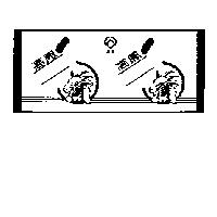 高鳳及圖