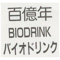 百億年 BIODRINK バイオドリンク