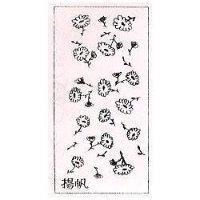 揚帆及花圖