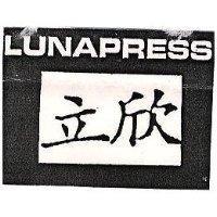 立欣 LUNAPRESS