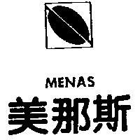 美那斯及圖 MENAS