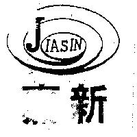 嘉新及圖 JIASIN